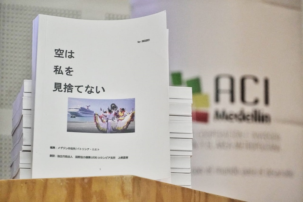 Historias de víctimas del conflicto armado ahora se podrán leer en japonés
