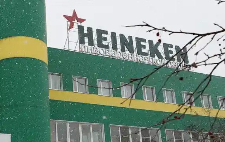 Heineken Rusia